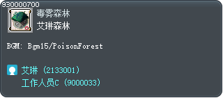 艾琳森林 Tooltip