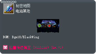 Somewhere in the Power Plant Tooltip