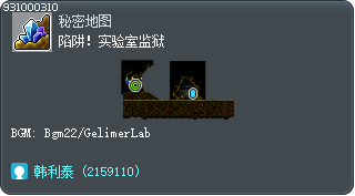 Booby Trap! Laboratory Jail Tooltip