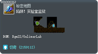 Booby Trap! Laboratory Jail Tooltip
