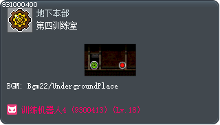 Training Room A Tooltip