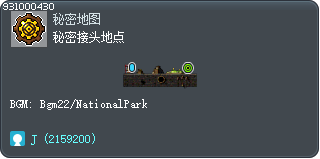 Secret Meeting Place Tooltip