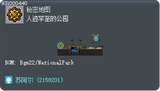 Neglected Park Tooltip