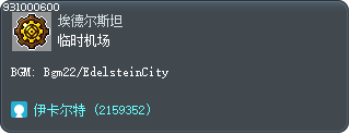 Temporary Airport Tooltip