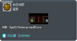 Prison Tooltip