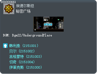 Secret Square Tooltip