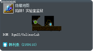 Booby Trap! Laboratory Jail Tooltip