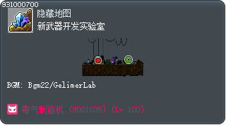 New Weapon Development Research Center Tooltip
