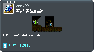 Booby Trap! Laboratory Jail Tooltip