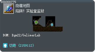 Booby Trap! Laboratory Jail Tooltip