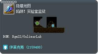 陷阱！實驗室監牢 Tooltip