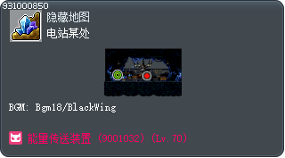 Somewhere in the Power Plant Tooltip