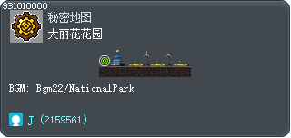大丽花花园 Tooltip
