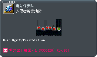 入侵者搜索地区3 Tooltip