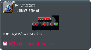 弗朗西斯的房间 Tooltip