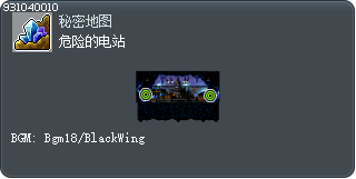 Dangerous Power Plant Tooltip