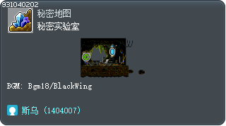 秘密实验室 Tooltip