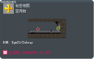 空月台 Tooltip