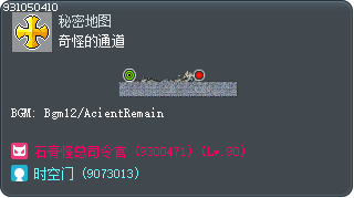 奇怪的通道 Tooltip