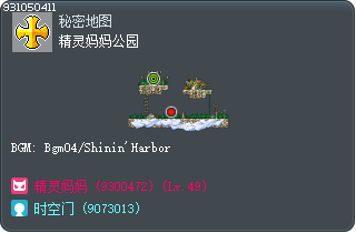 精灵妈妈公园 Tooltip