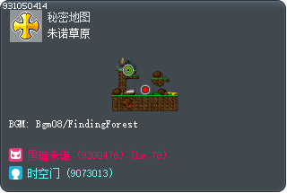 朱诺草原 Tooltip