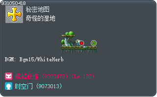 奇怪的湿地 Tooltip