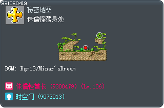 侏儒怪藏身处 Tooltip