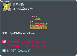 邪恶绵羊藏身处 Tooltip
