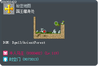 国王藏身处 Tooltip