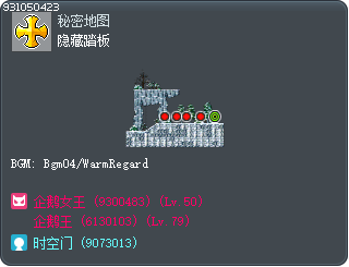 隐藏踏板 Tooltip