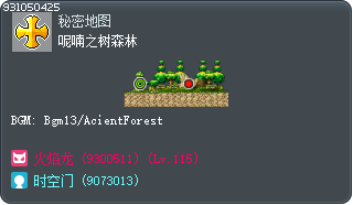 呢喃之树森林 Tooltip