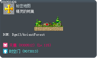 精灵的树巢 Tooltip