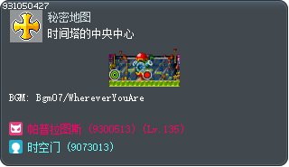时间塔的中央中心 Tooltip