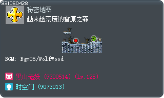 越来越荒废的雪原之森 Tooltip