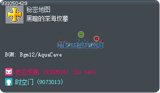 黑暗的深海坟墓 Tooltip