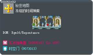 冻结的时间神殿 Tooltip
