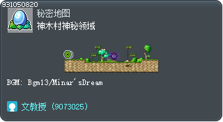 神木村神祕戰地 Tooltip