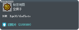 空房子 Tooltip