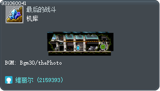 Silo Tooltip