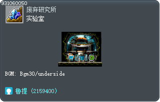 Laboratory Tooltip