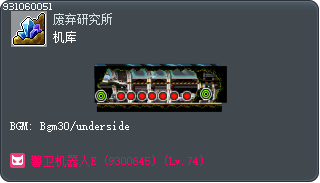 机库 Tooltip