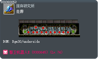 走廊 Tooltip