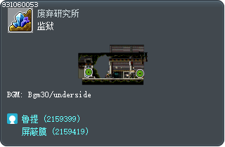 监狱 Tooltip
