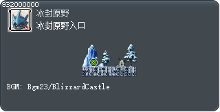 冰封原野入口 Tooltip