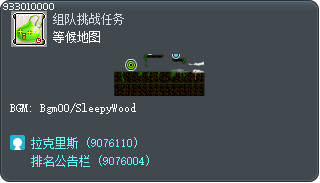 等候地图 Tooltip