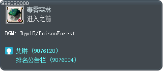 进入之前 Tooltip