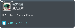 进入之前 Tooltip