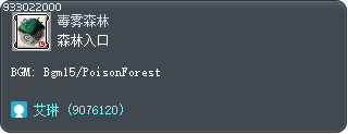 森林入口 Tooltip
