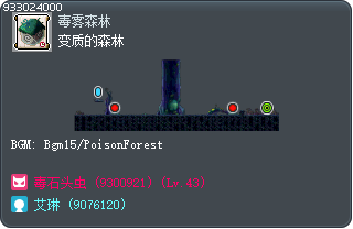变质的森林 Tooltip