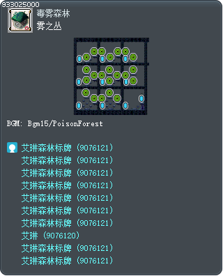 雾之丛 Tooltip